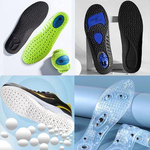 푹신한 발 편한 장화 군화 군인 신발 깔창 등산 스포츠 냄새 제거 탈취 뒤꿈치 충격 흡수 쿠션 기능성 작업화 에어 쑥향 자석 마그네틱 발지압 발바닥 마사지
