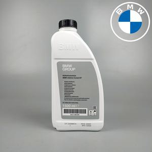 BMW & MINI 순정 신형 부동액 냉각수 파란색 83515A6CDD7