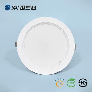 파트너 LED 다운라이트 6인치 매입등 10W 12W 15W 20W