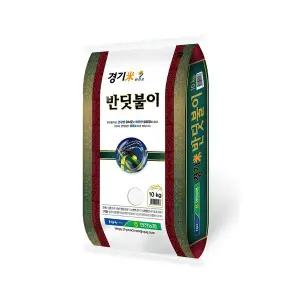 25년 햅쌀 경기미 연진 반딧불이 쌀10kg 연천농협