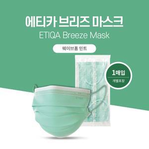 필트 ETIQA 브리즈 덴탈마스크