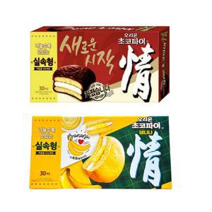 오리온 바나나초코파이 1,110g 30개입 1통+초코파이 1,170g 30개입 1통