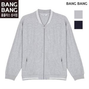 뱅뱅 HC04 봄남성 면시보리야구 집업 가디건점퍼 가을 공용 시보리 블루종  얇은 지퍼