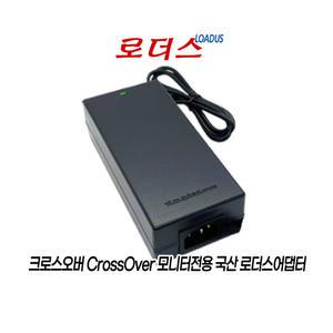 크로스오버CrossOver 모니터전용 YD-ZQ2400375-6A호환 24V 3.75A 90W 국산로더스어댑터