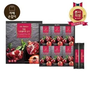 [LG생활건강]LG식품선물세트 리튠 석류콜라겐젤리 골드 15ML*42포