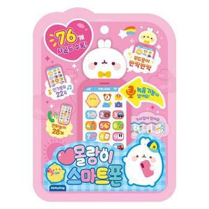 몰랑이 스마트폰