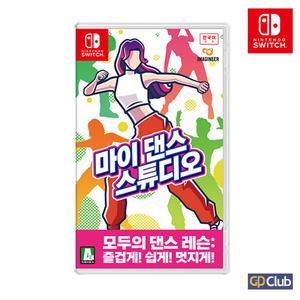 닌텐도 스위치 마이 댄스 스튜디오 운동 게임 칩