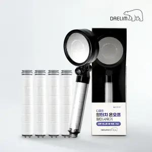 대림바스 디클린 ver 2 원터치 온오프 필터 샤워기 + 멀티필터 플러스 4개입 SET
