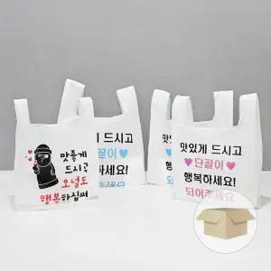 디자인 배달봉투 비닐봉투 소 중 대 1000장 3가지 사이즈 도매