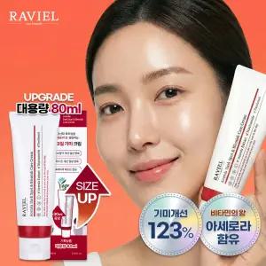 3일 기미&잡티케어 미백 톤개선 나이아신 아세로라 크림 80ml