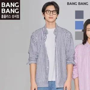 [뱅뱅] HC04 봄여름 남성세로스트라이 얇은면 남방 남녀공용 줄무늬 면100% 셔츠 N (S13965355)