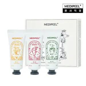 [메디필] 스페셜 퍼퓸 핸드 케어 세트-30ml*3ea