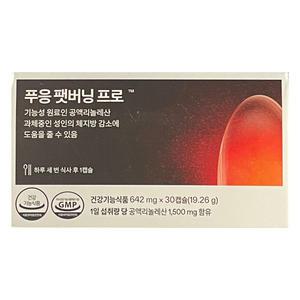 푸응 팻버닝 프로 642mg  x 30캡슐 1개