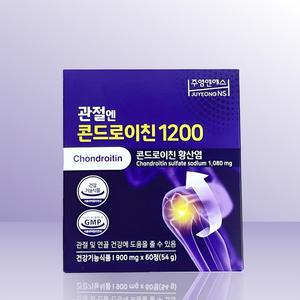 주영엔에스 관절엔 콘드로이친 1200 900mg x 60정 / IBY