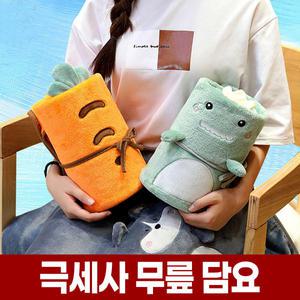 극세사 무릎 담요 귀여운 캐릭터 똑딱이 단추 블랭킷 겨울 어깨 망토 동물 인형 학교 학생