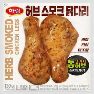 하림 허브스모크 닭다리 130g x 10개