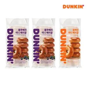 [던킨도너츠][던킨] 냉동 미니베이글250g(50g x 5개), 블루베리 2개+ 플레인 1개