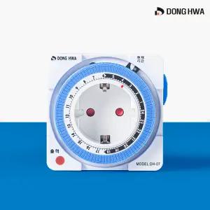 동화전자 다이얼 타이머콘센트 타임콘센트 DH-07