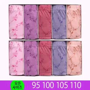 [언더라인] [부인용 순면 빅사이즈] 맥시팬티 10매입/5매입