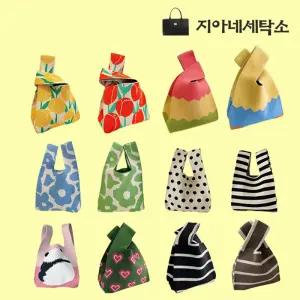 [지아네세탁소] 짝꿍 토드백 니트백 손가방 여성가방