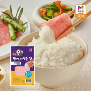 [목우촌] 주부9단 밥에싸먹는 햄 60g x8개