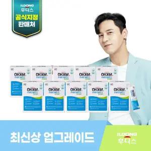 [Hmall][NEW]하이뮨 프로틴 밸런스 면역케어스틱 10박스