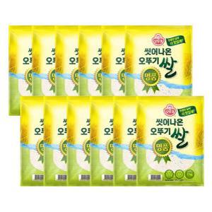 흰쌀 업소용쌀 가게쌀 씻어나온 오뚜기쌀 명품 1KG 12개 쌀 백미