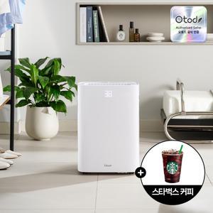 [결제가15.9만] 코오롱 오토드 에코샤인 제습기 P17L