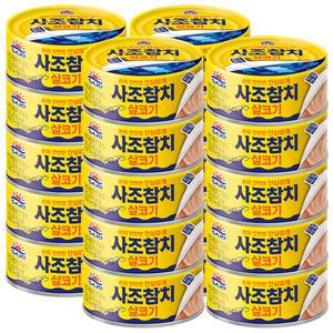 사조 살코기 참치 135g x 20개 / 참치캔 통조림