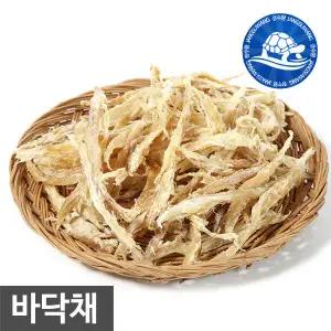 국내건조 바닥채 1kg