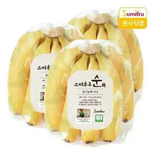 스미후루 순 유기농 바나나 1.2kg 내외 3개 (총 3.6kg)