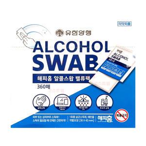 유한양행 해피홈 알콜스왑 밸류팩 360매입