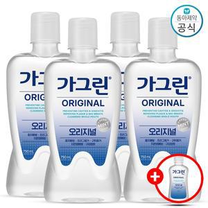 동아제약 가그린 오리지널 750ml 4개+100 ml (랜덤 증정)