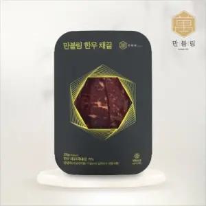 [만블링] 한우 채끝 200g X 4팩