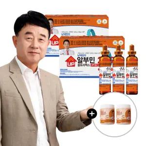 남재현의 알부민 2090 울트라맥스 UP 30병/ 마시는 고함량 알부민 영양제 피로회복