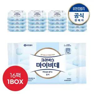 [유한킴벌리]크리넥스 마이비데 퓨어 40매x16팩