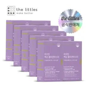 [더리틀스][SSG 단독구성] 비오틴 액상 콜라겐부스터 10박스(14포x10)