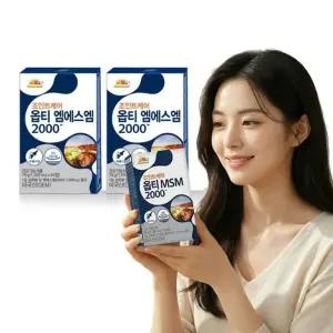 [갤러리아] VB 조인트케어 옵티 MSM 2000 관절 2박스 2개월분