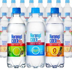 나랑드 사이다 제로 500ml 3종 x 8개 총24펫 플레인 그린 파인애플