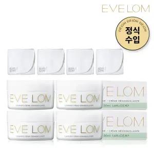 [롯데백화점]이브롬 [최화정 PICK] 이브롬 클렌징밤 50ml 듀오 2세트