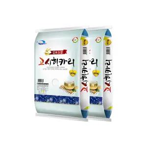 25년산 김포고시히카리 상등급 10kg + 10kg