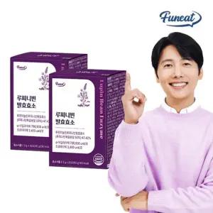 퍼니트 80만 역가수치 루피니빈 발효 효소 2박스 2개월분