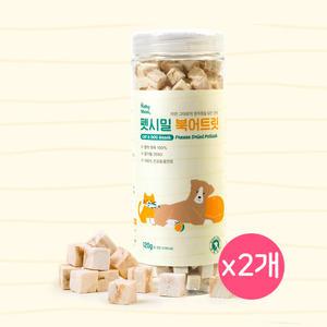 펫시밀 북어트릿 큐브 애견 고양이 간식 120g 2개