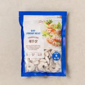 [냉동][태국] 생새우살 (61-70) (450g)