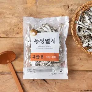 통영 국물멸치 150g