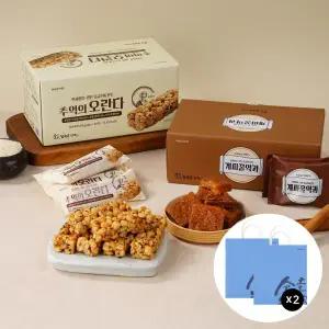 김규흔명인오란다50개+계피약과40개+쇼핑백2개