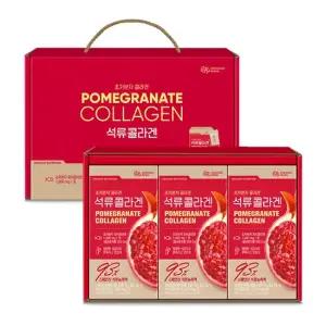 본사직영) 석류콜라겐 선물세트 15포x3개입) 1박스