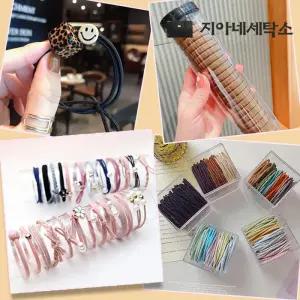 [지아네세탁소] 머리끈5900원모음 / 헤어끈/머리끈/헤어밴드/대용량머리끈