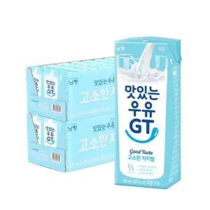 남양 맛있는우유 GT 고소한저지방 190ml 48팩