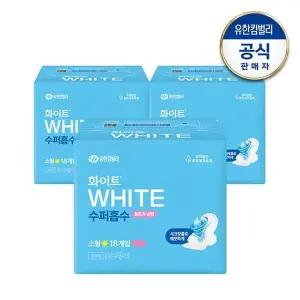[화이트] 수퍼흡수 소형 18매x3